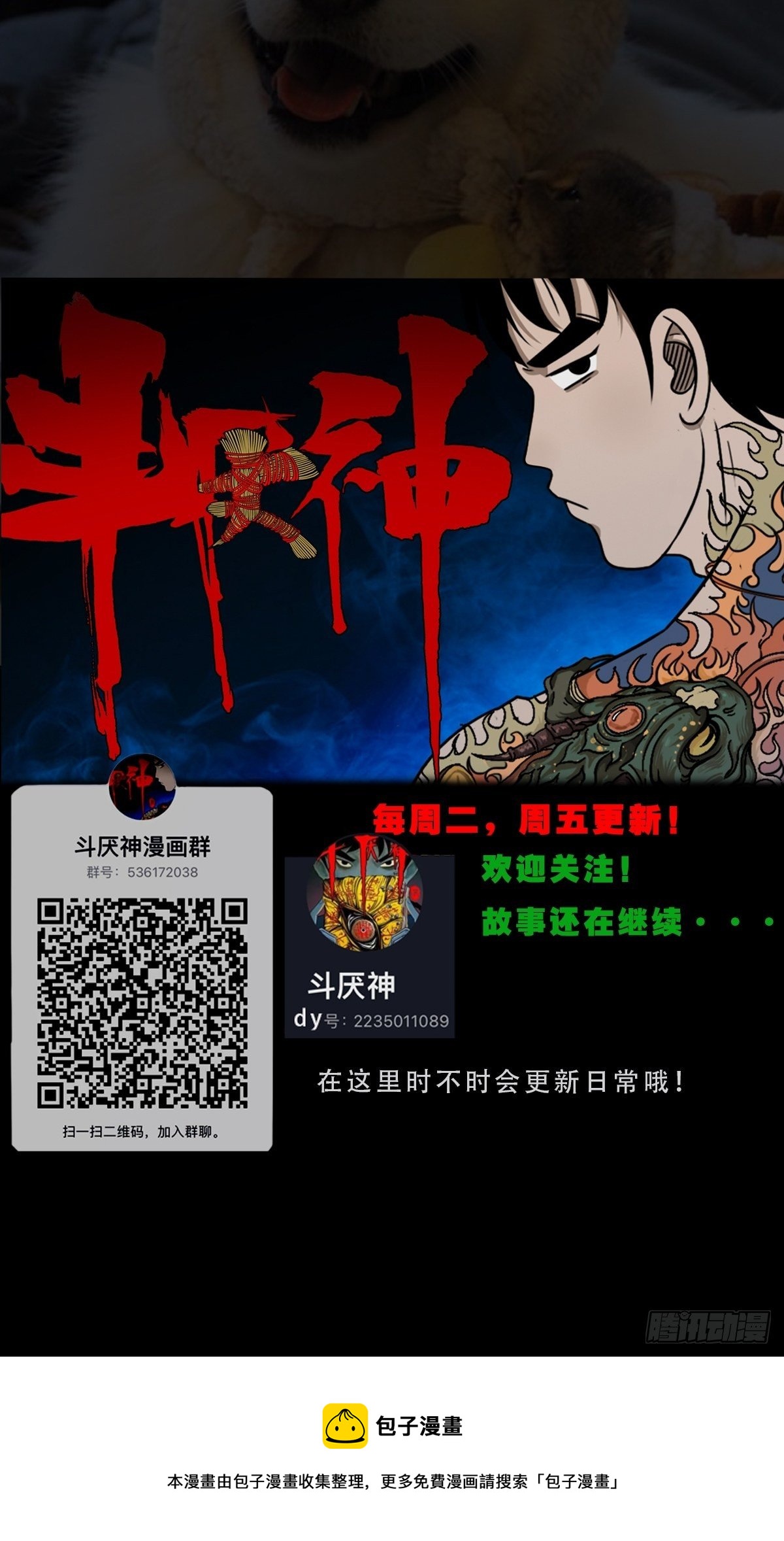 骑凤仙人92