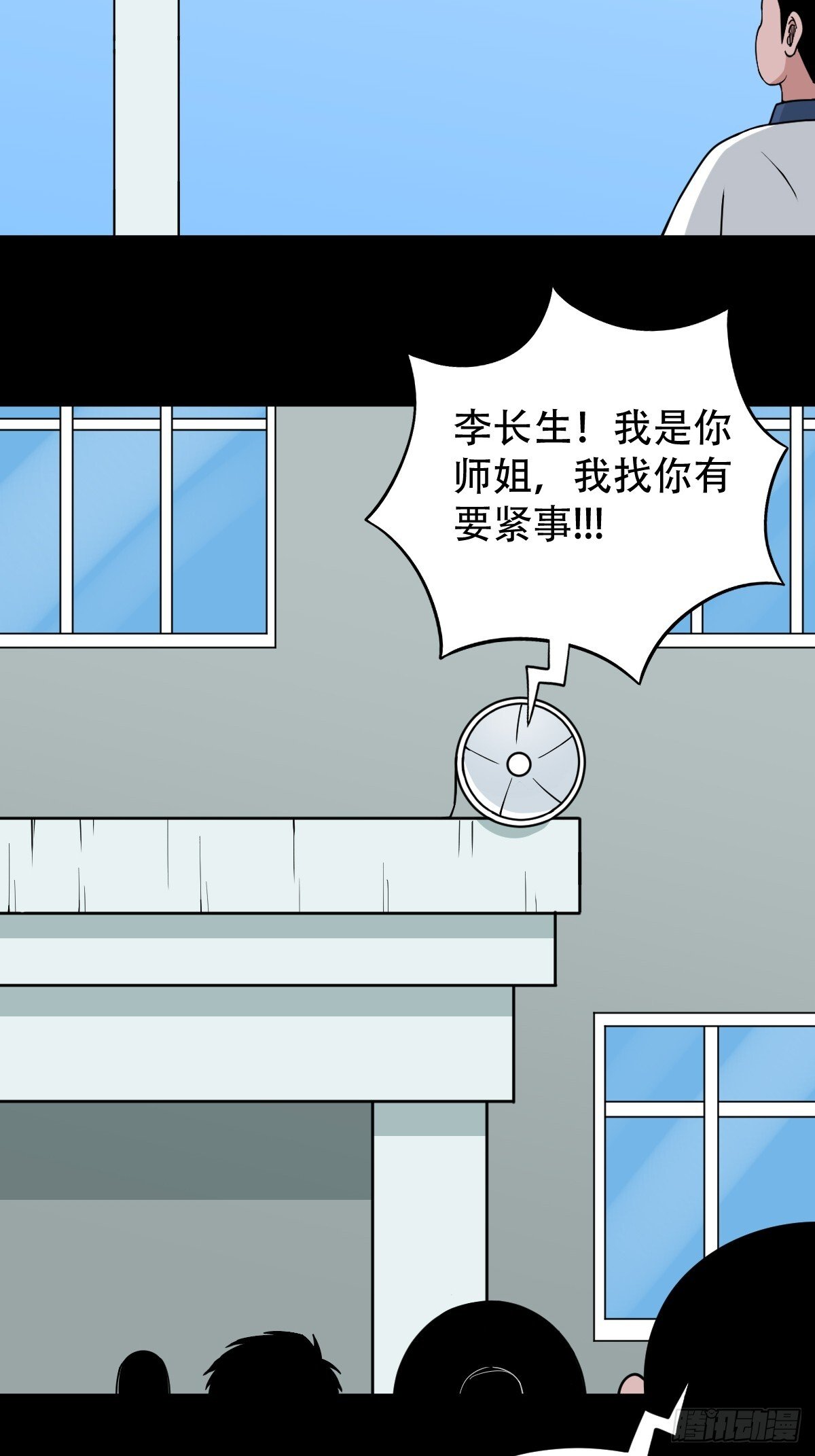 师姐难33