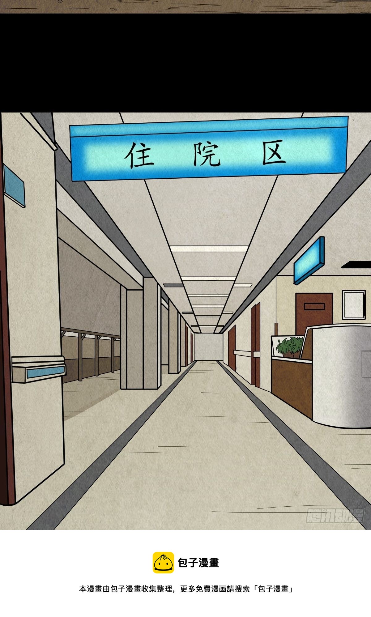 蛇神庙（上）24