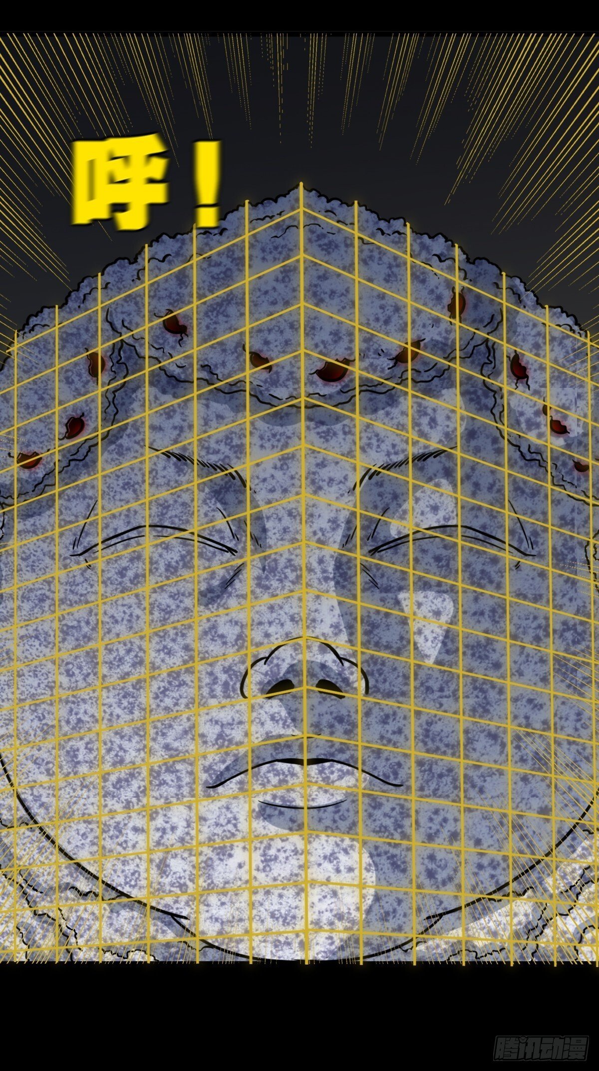 孤虚之血26