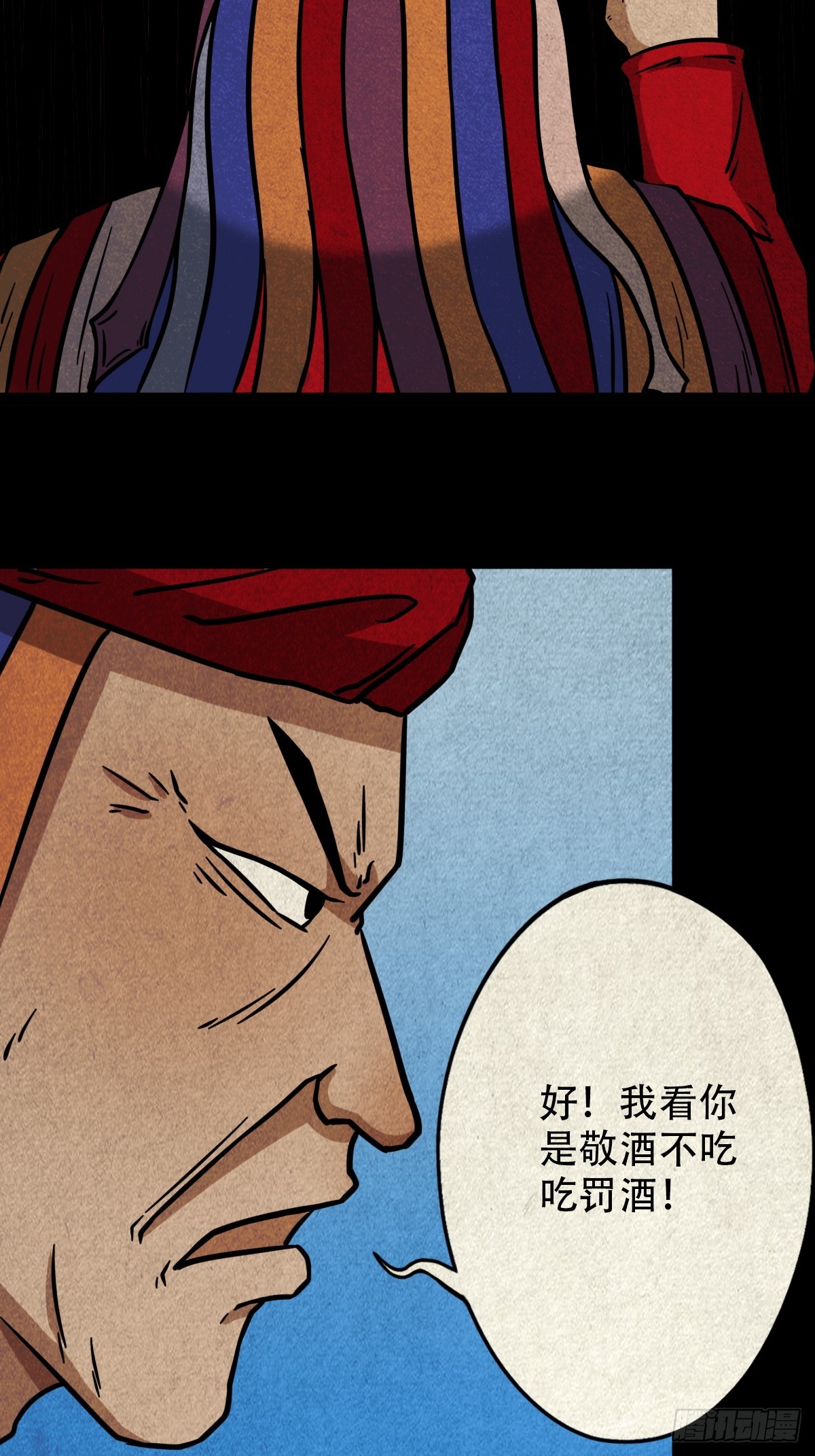 乌黑山17