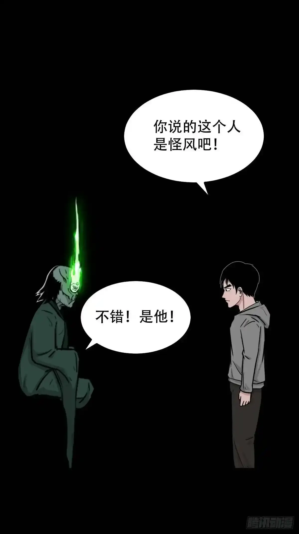 狗宅14