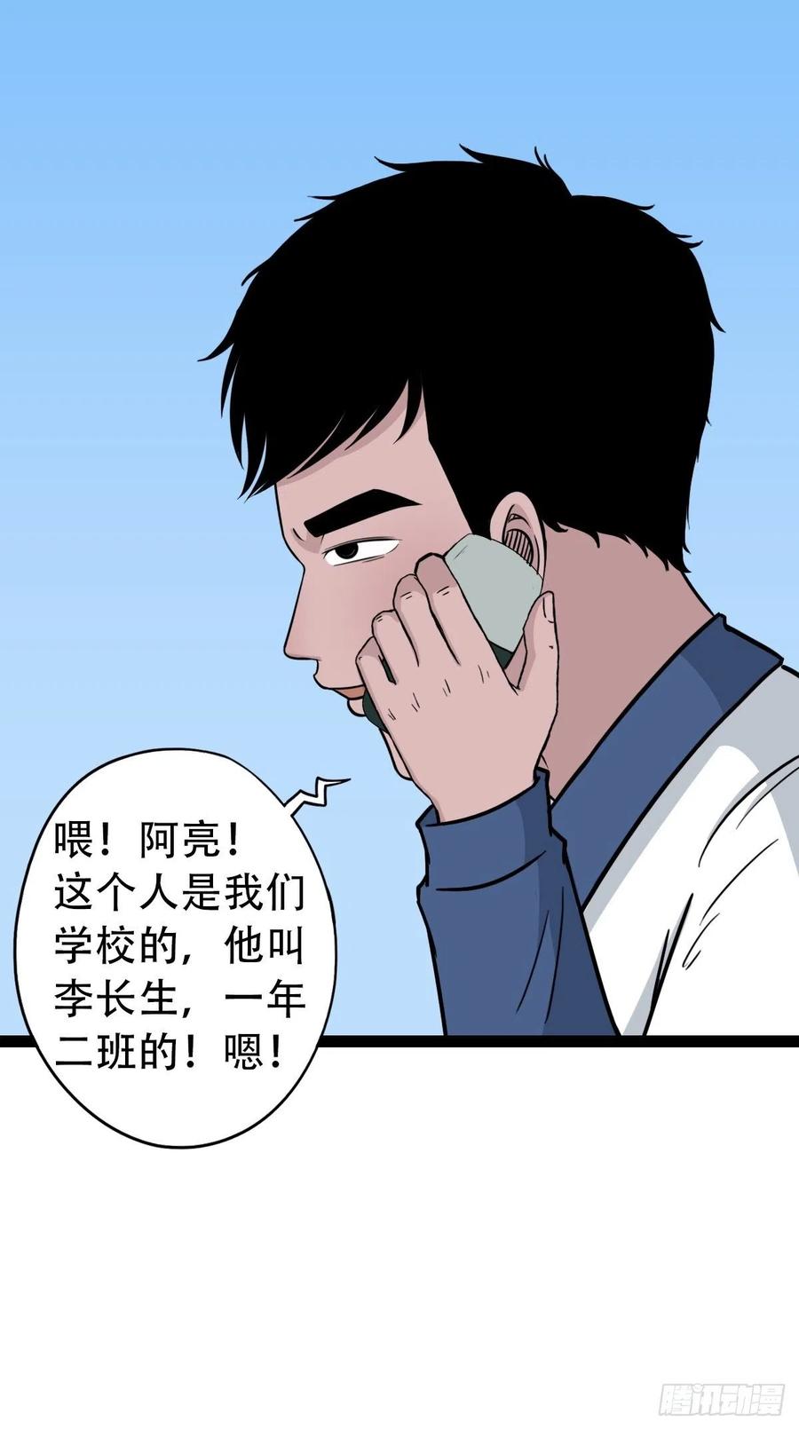 金蟾衣53
