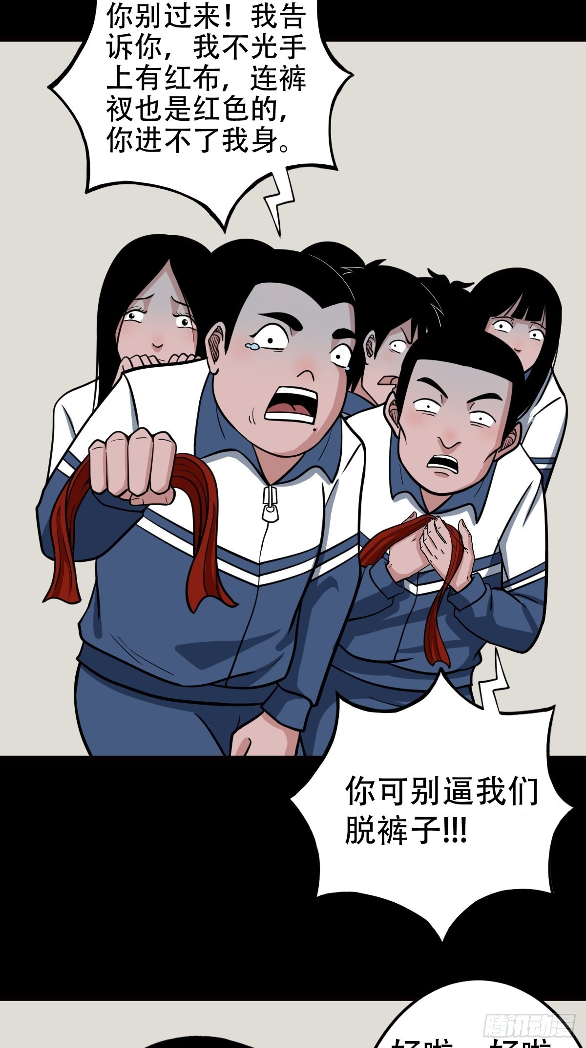 双校桥19
