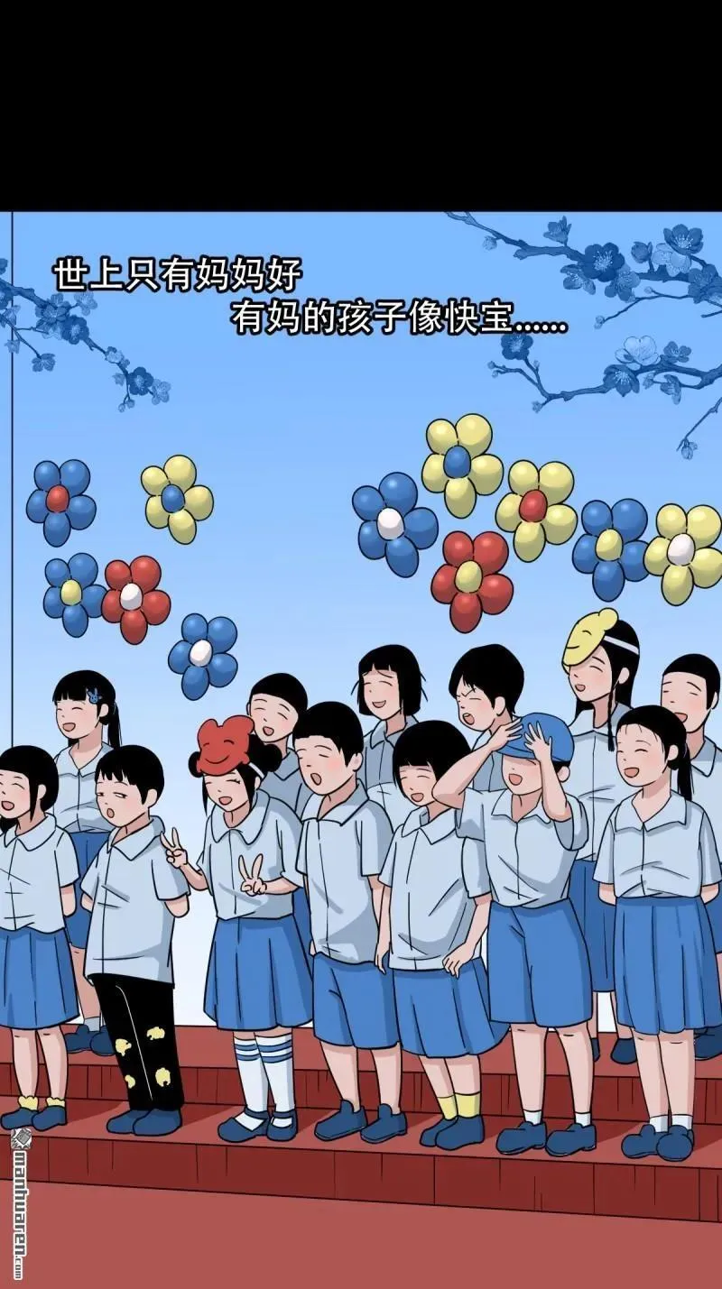 第283回 魈角神22
