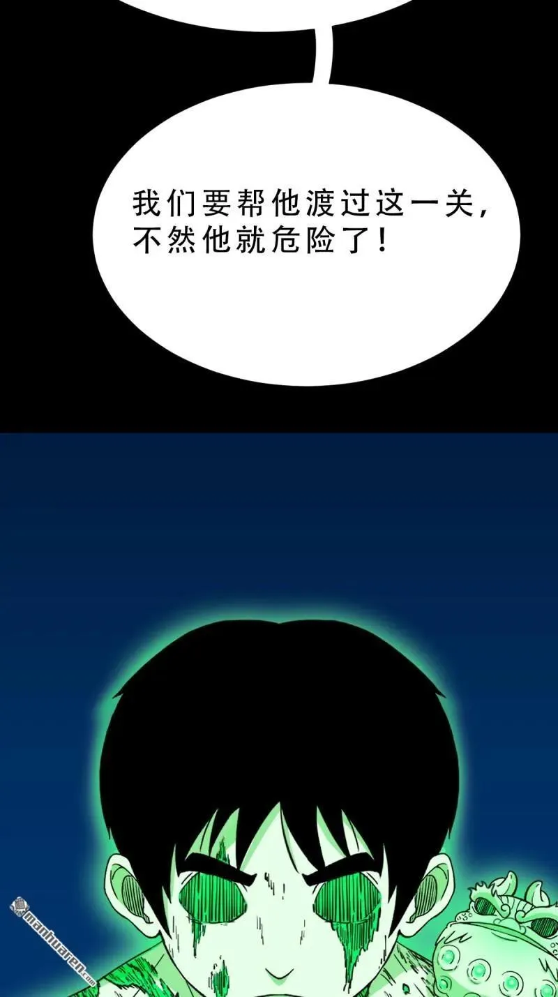 第275回 金云照29