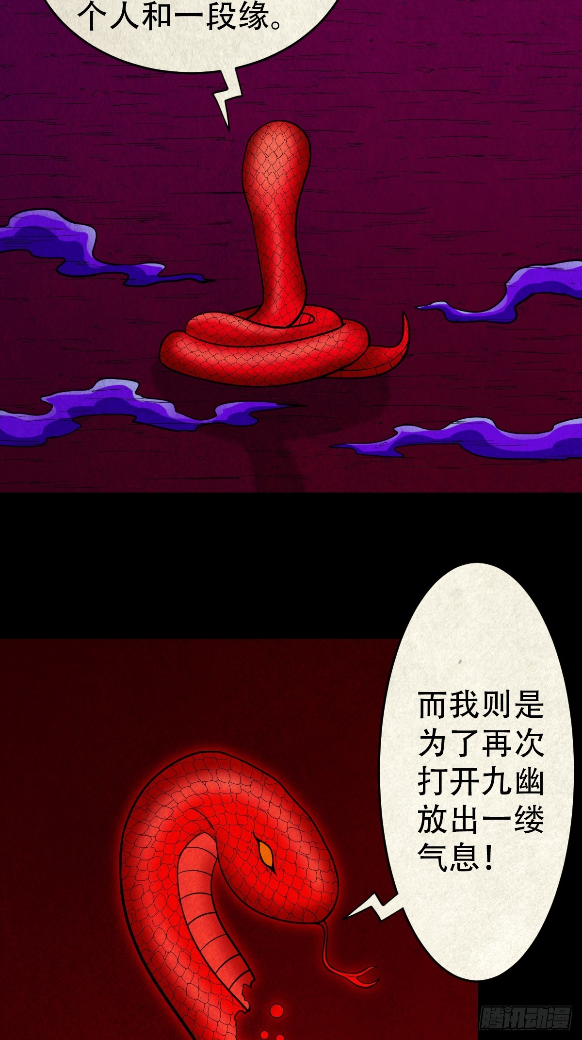 地宫·下58