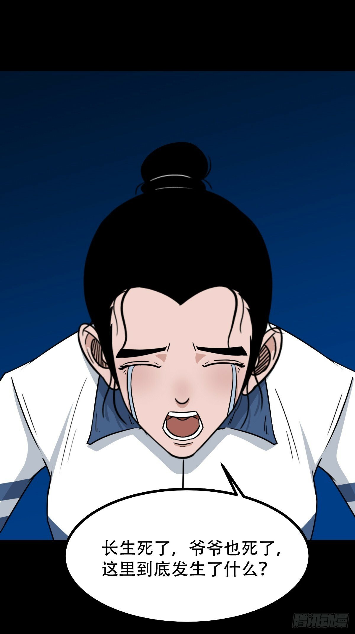 三垣天52
