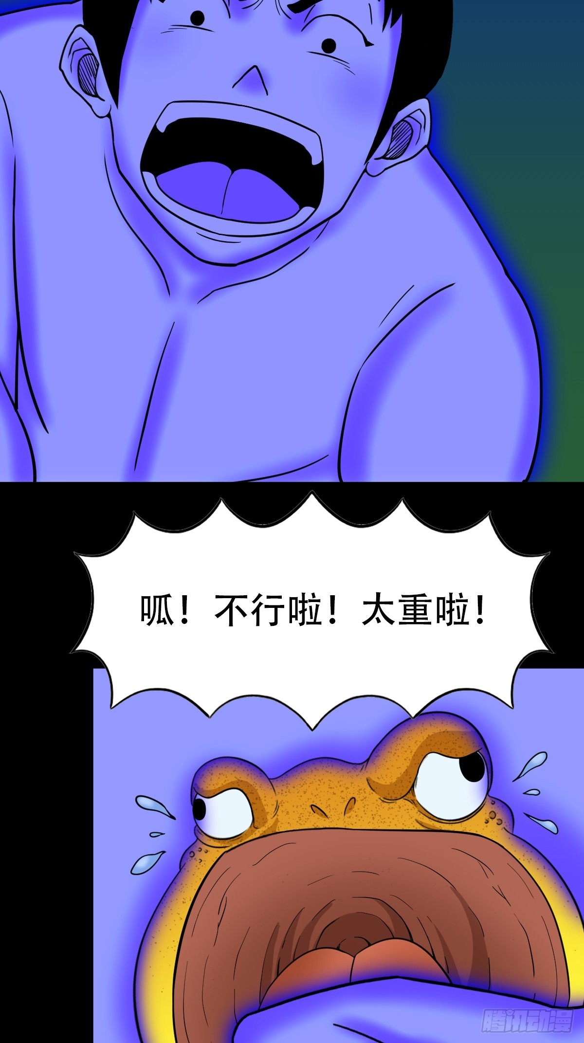 地之肉10