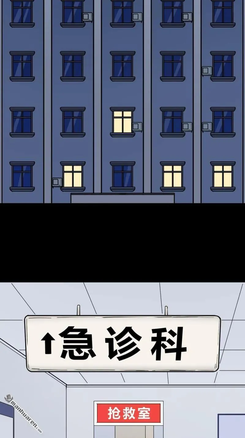 第263回 下污谭52
