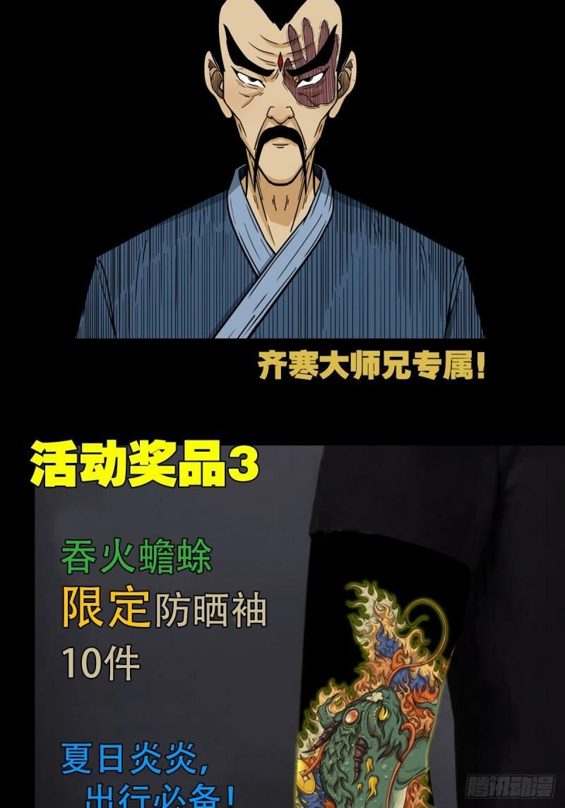 董槐63