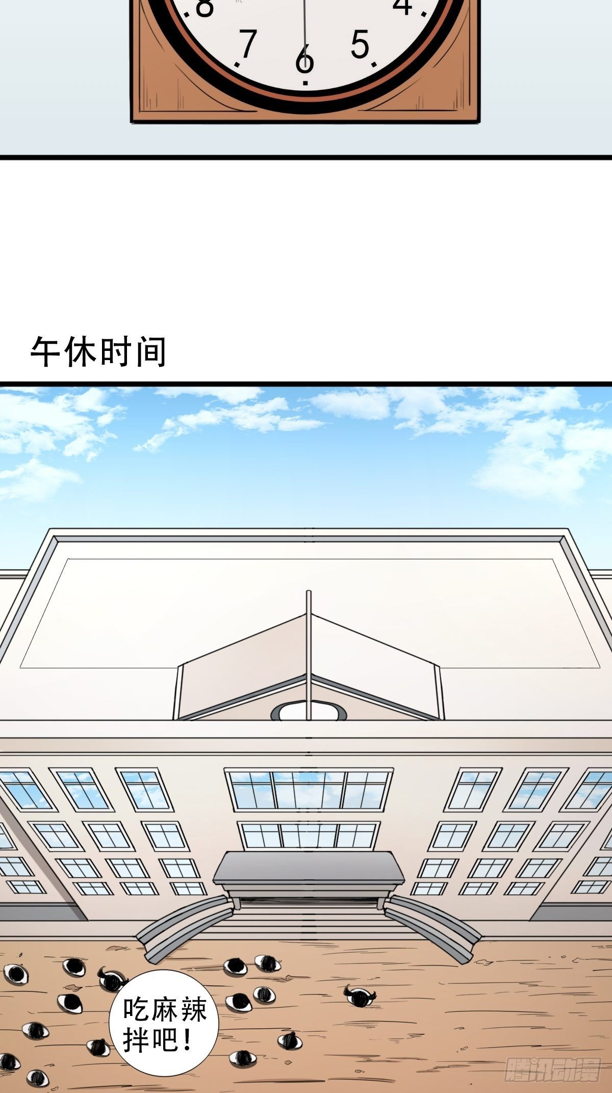 叼财童子（下）39