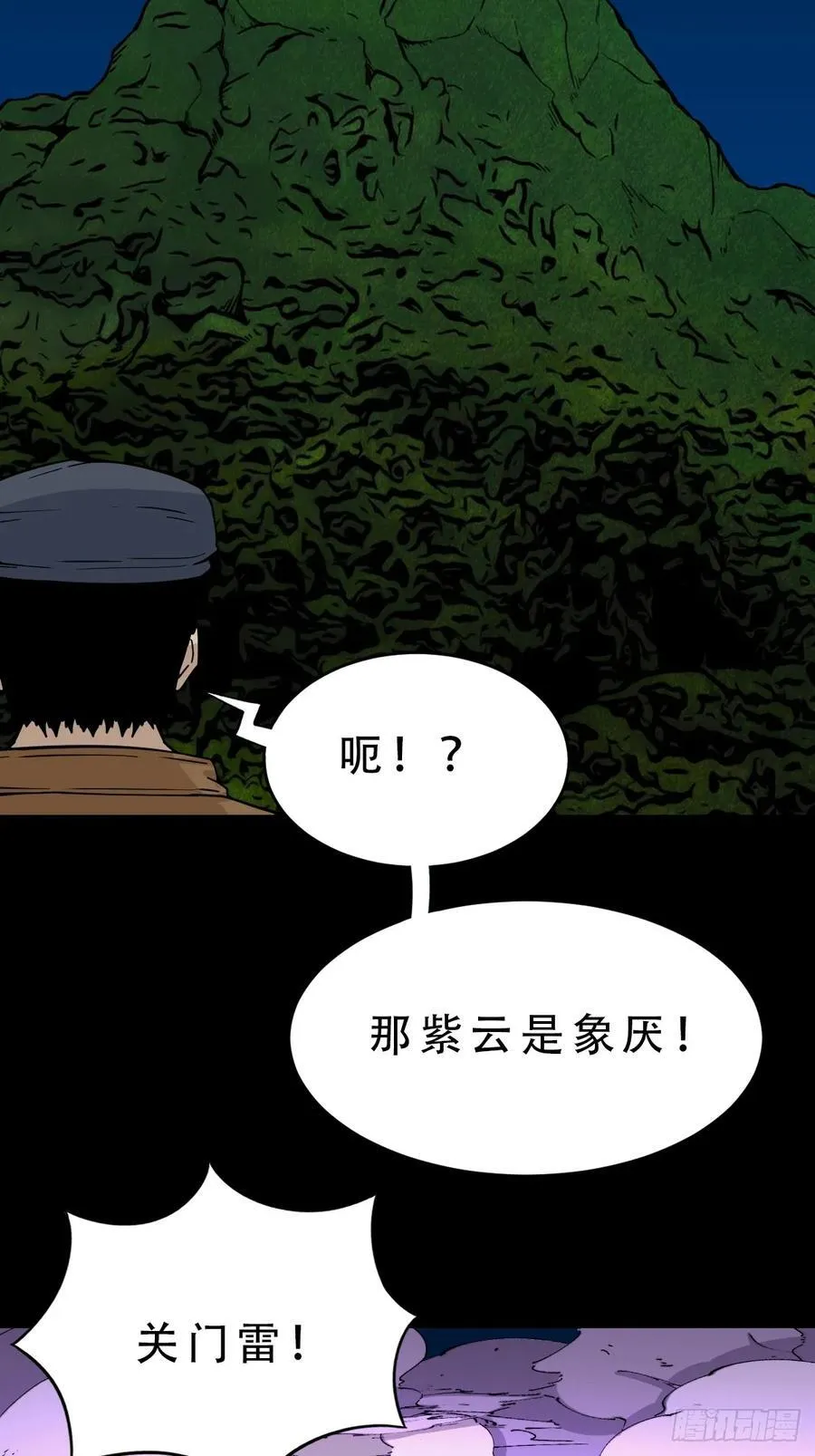 盗蛇眼41