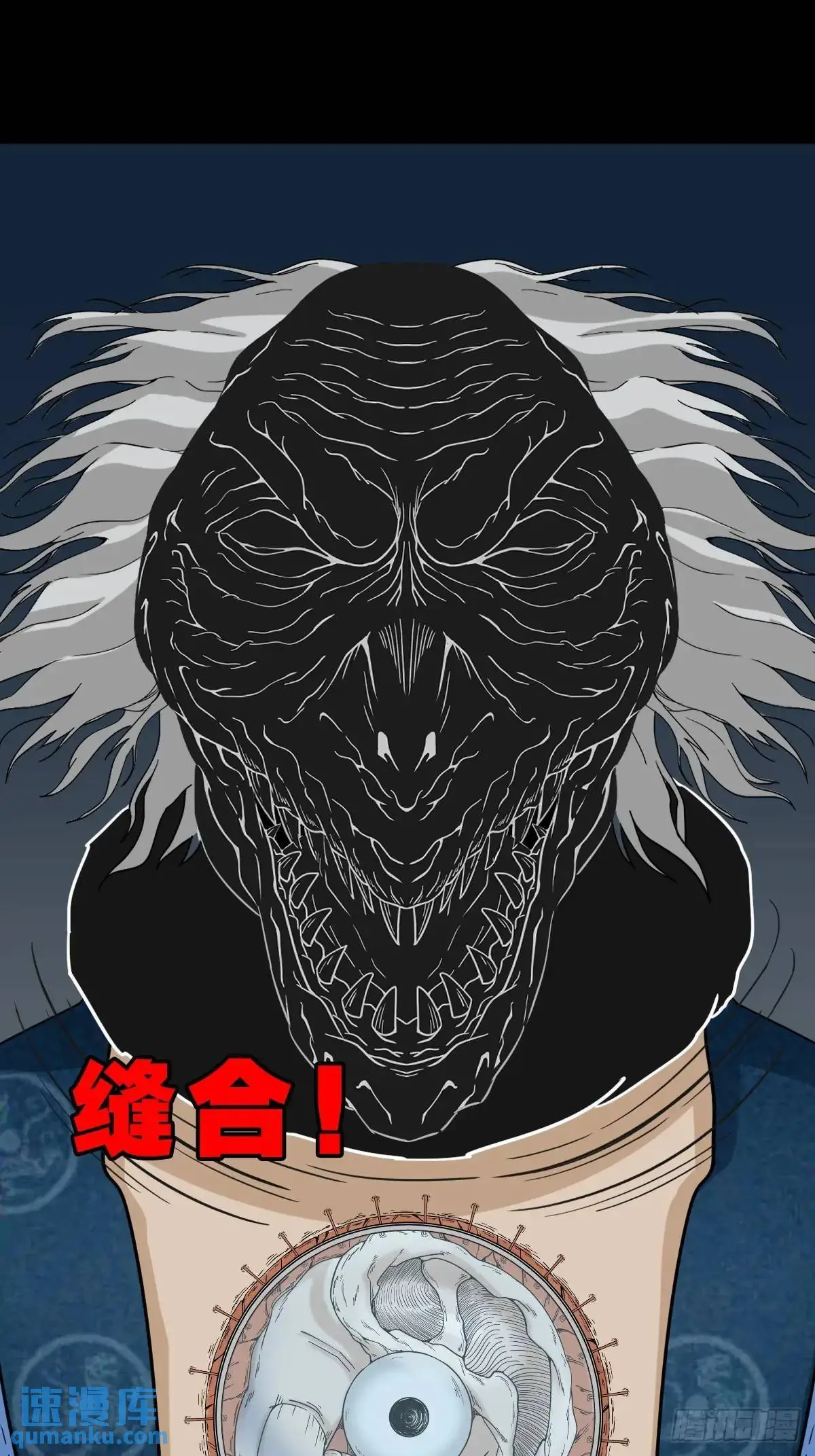 尸邪33