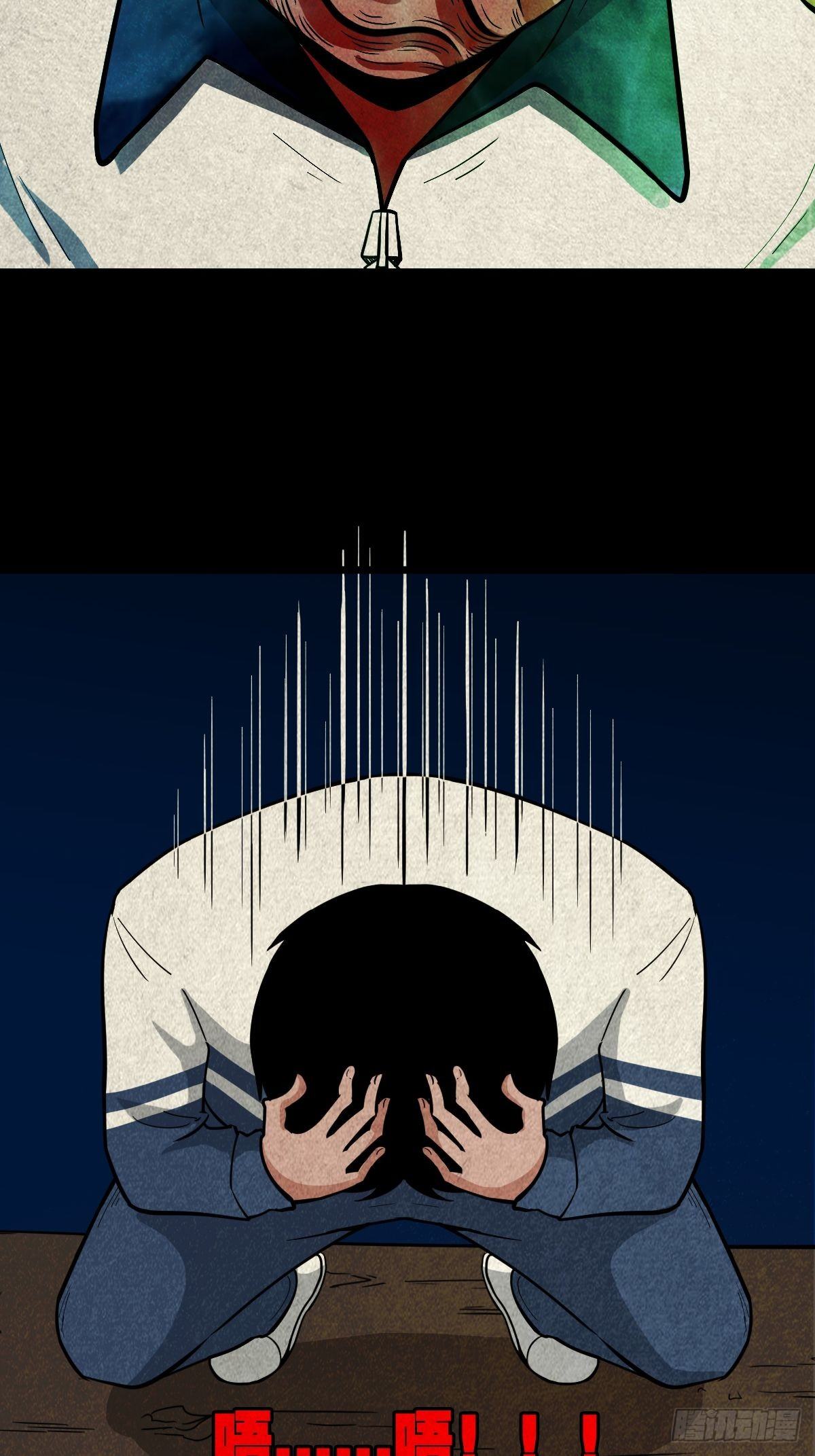 龙火转生47