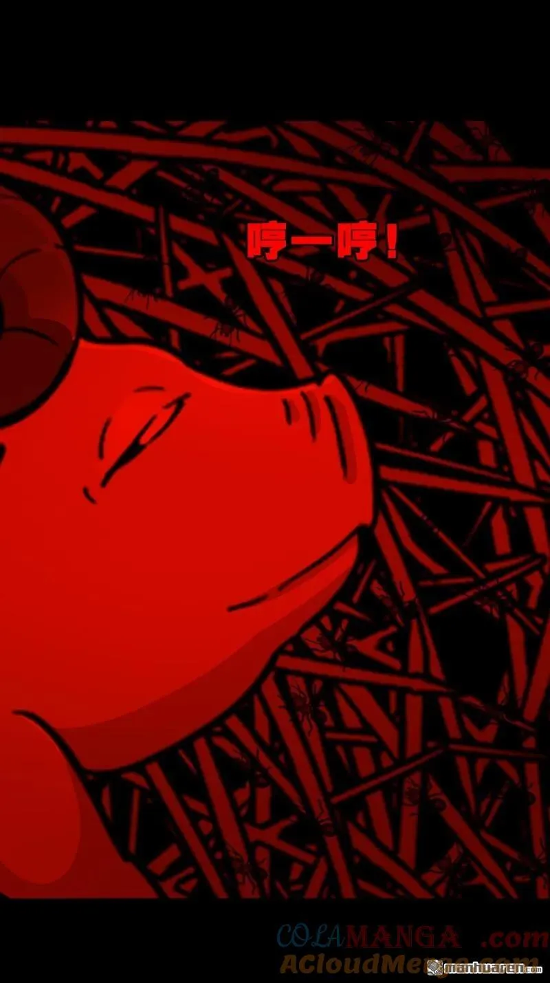 第281回 渡三劫·下33