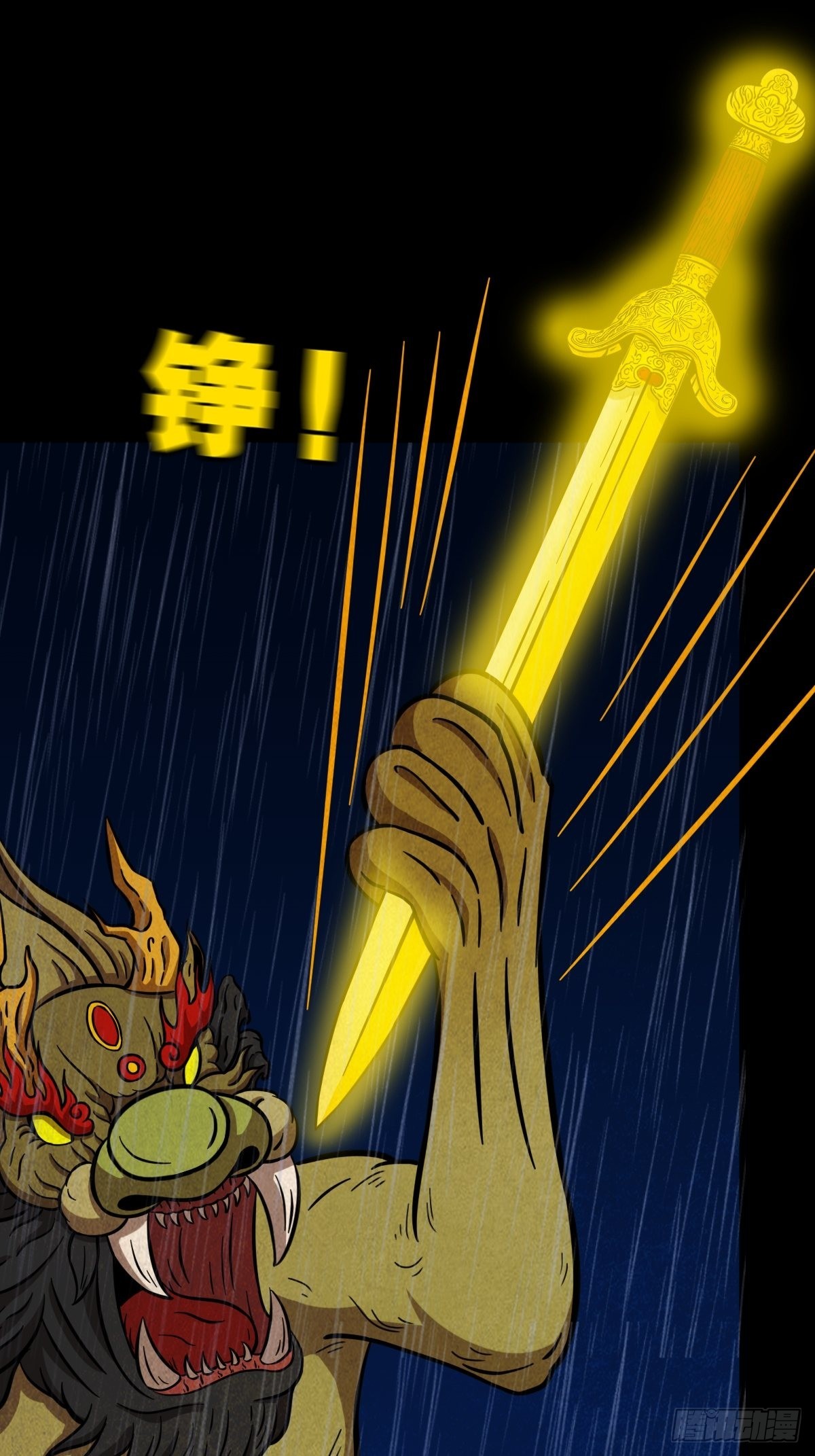 四仙拱寿12