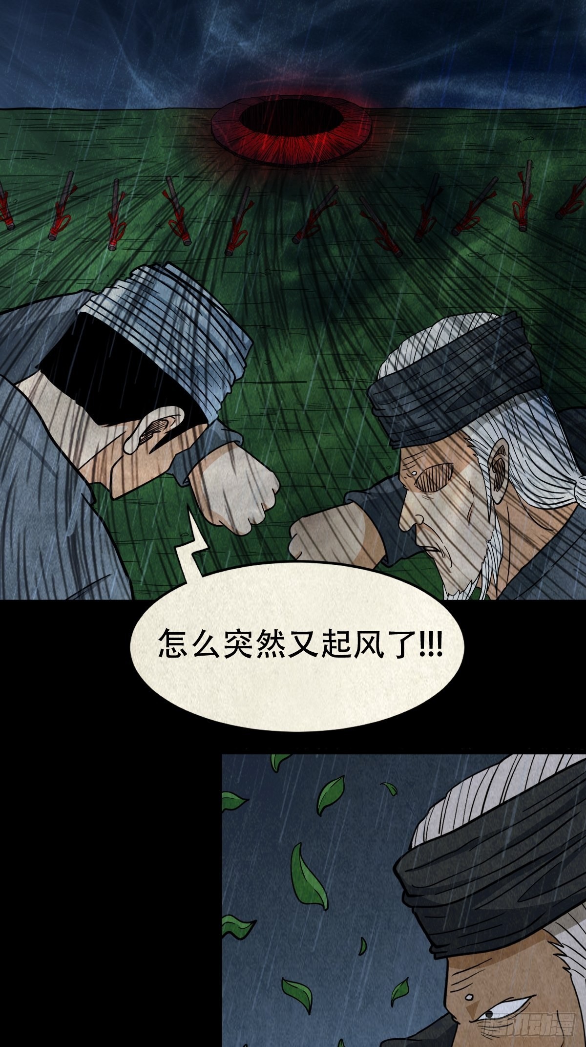 索拔棍29
