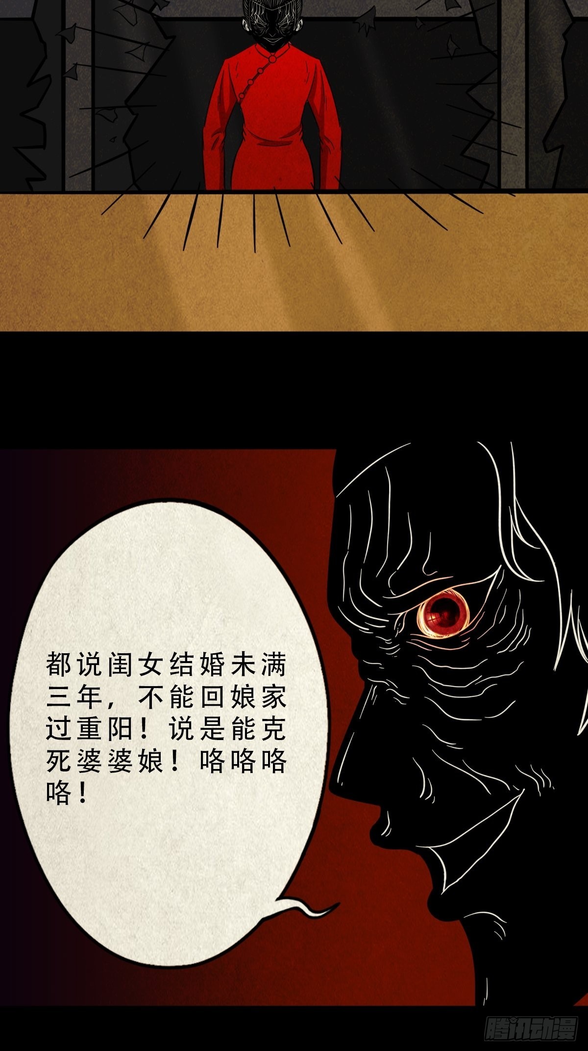 五福王爷45