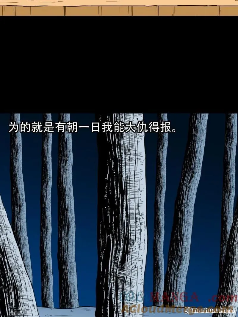 第251回 太一纹27