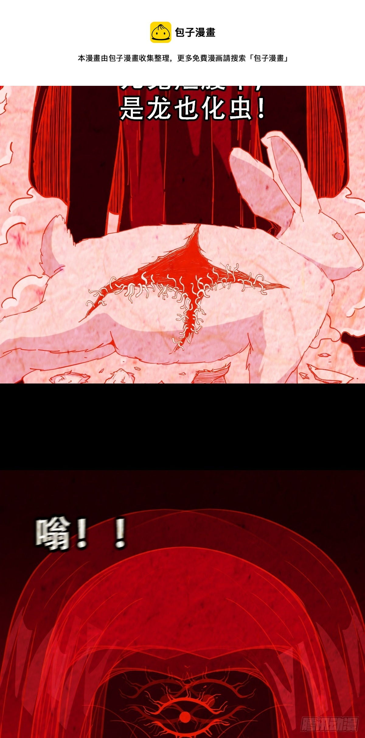 阿修罗49