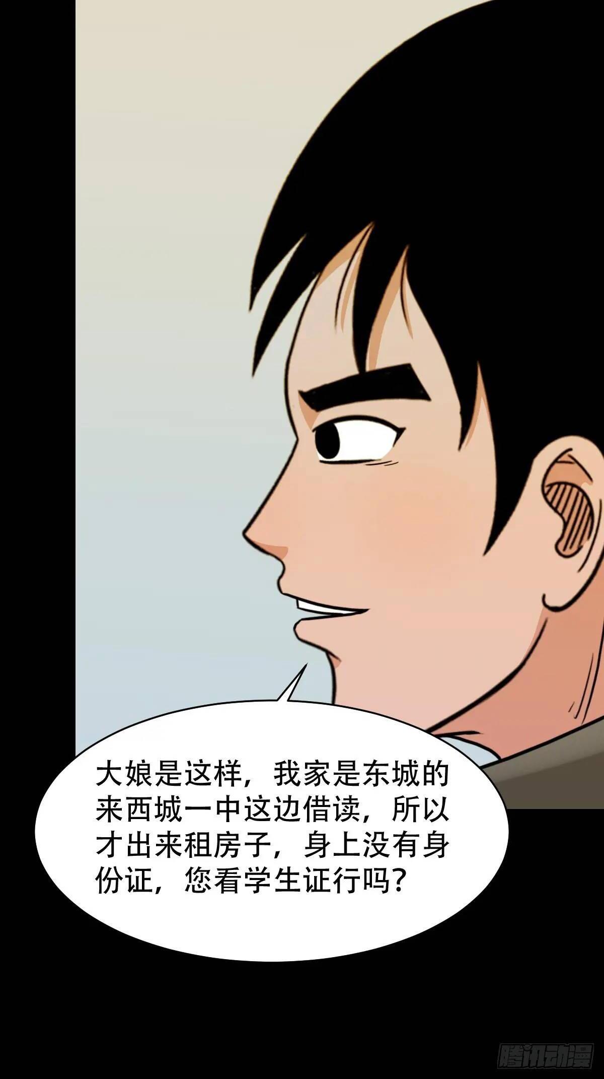 供仙台20