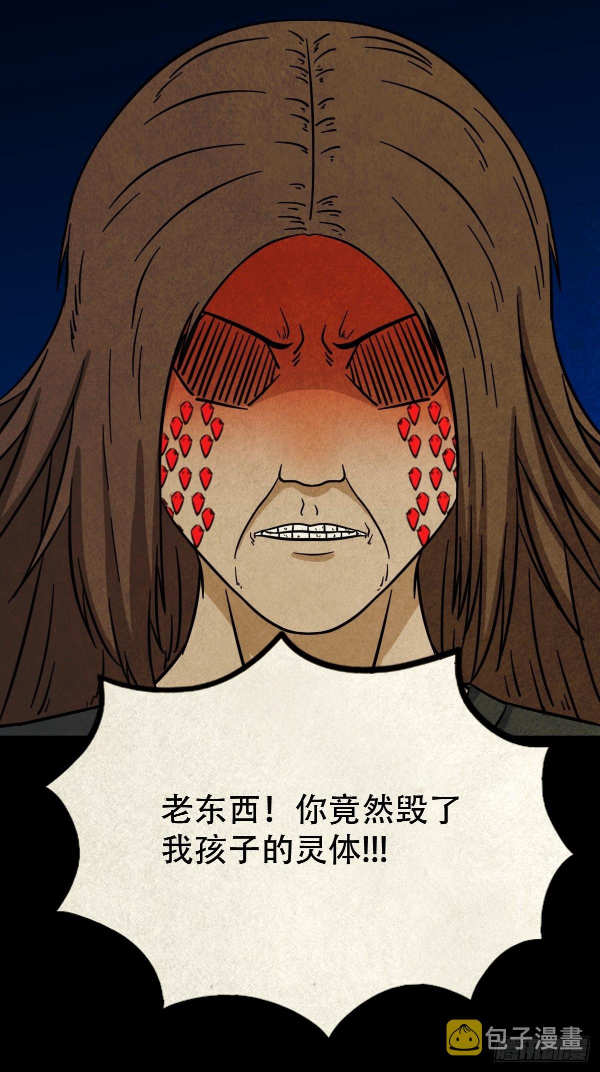 讨运23