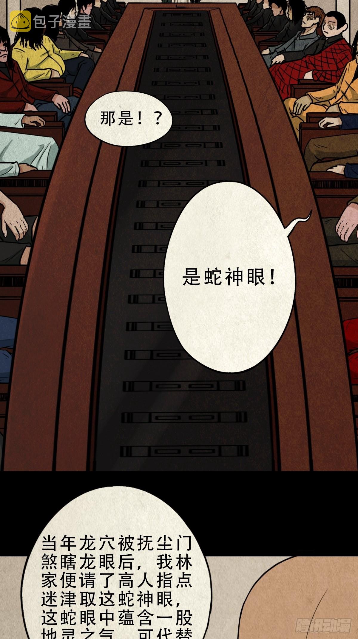 大杀四方48