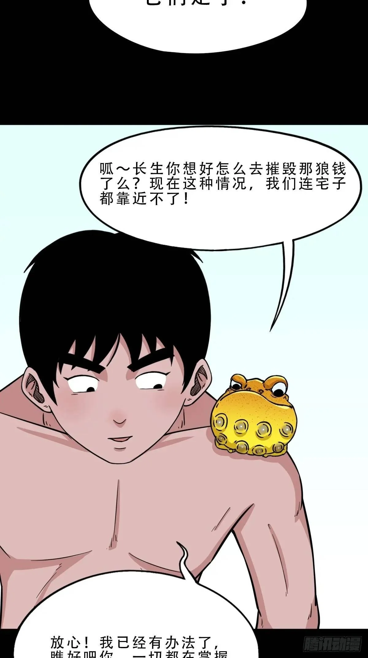 虎须镯26