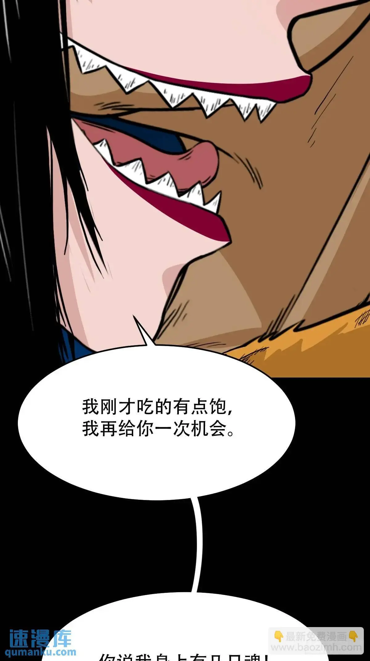 张尸·下21