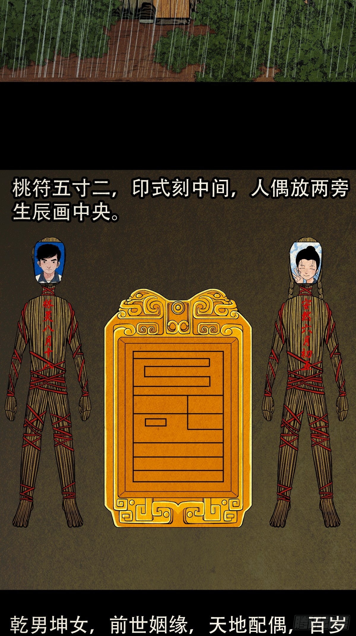 自来成就26