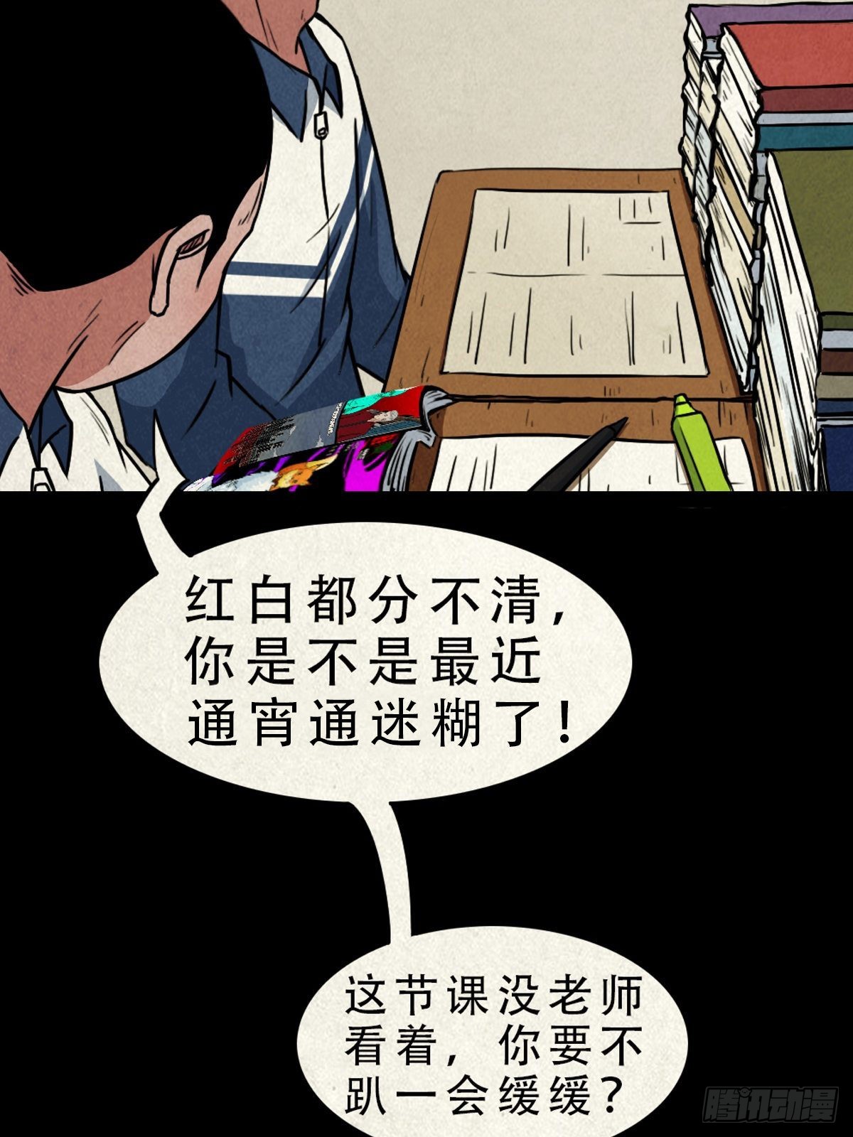 双校桥43