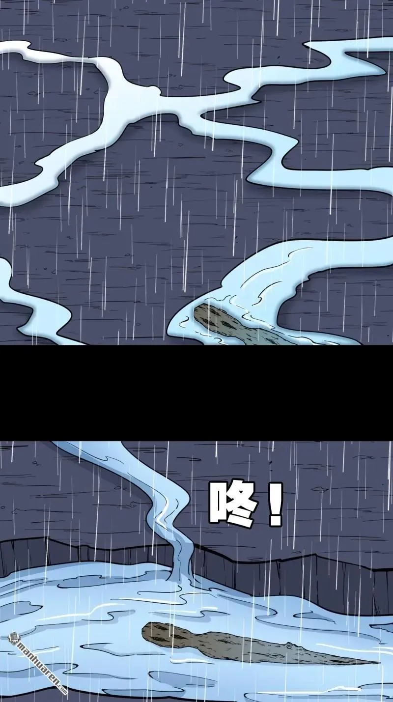 第261回 燃面49