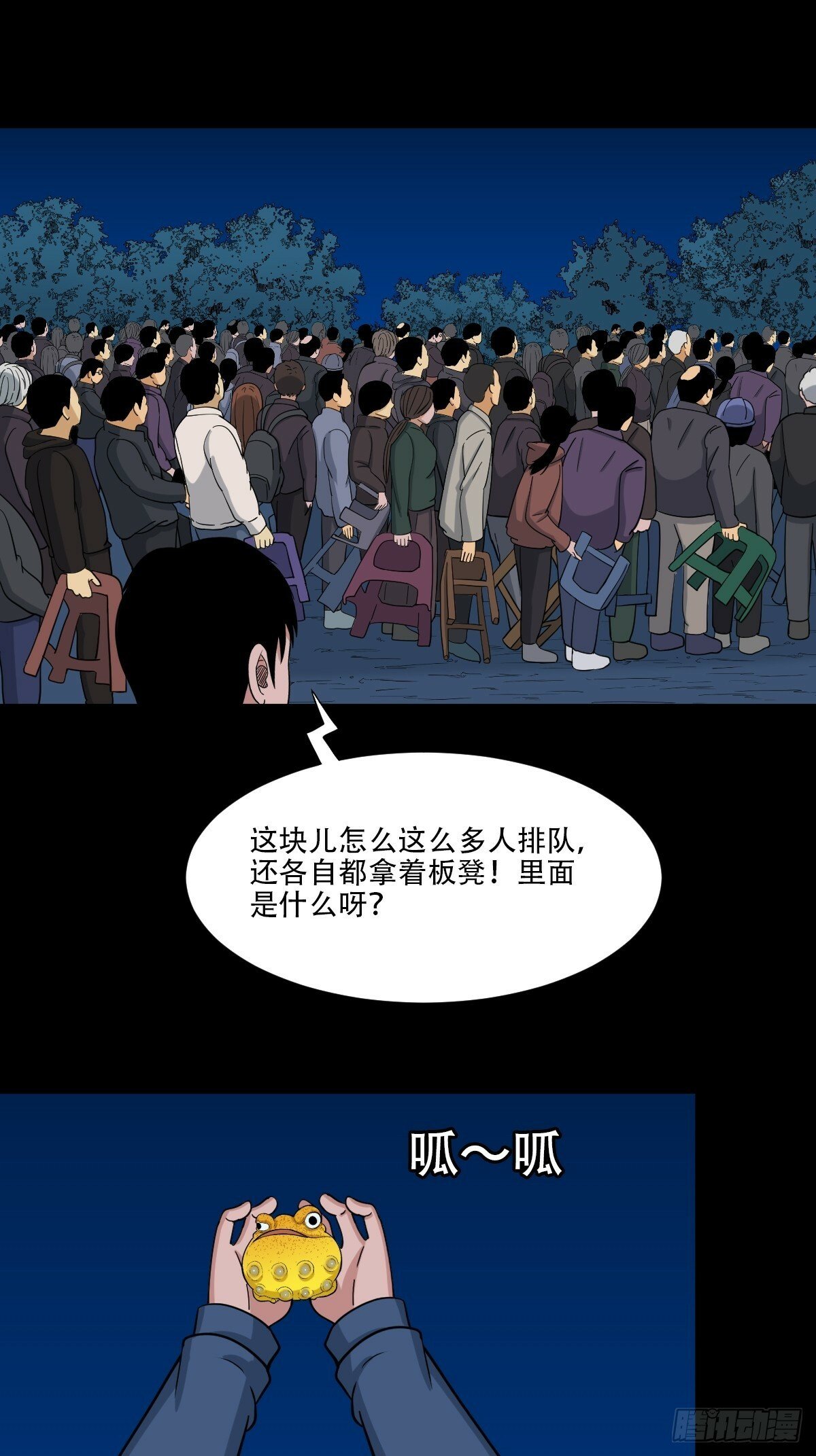 戴伟思14