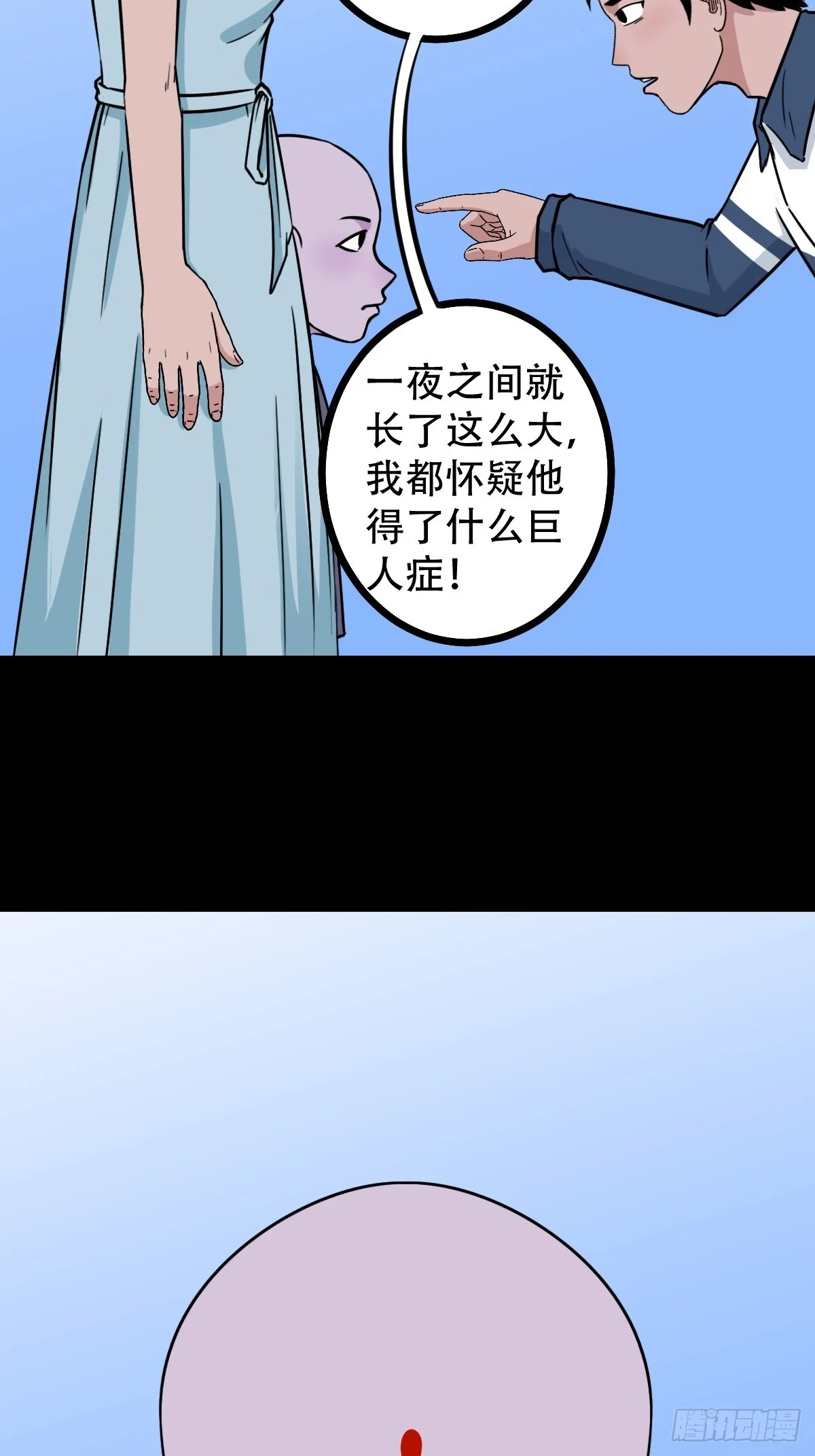 蛇判40