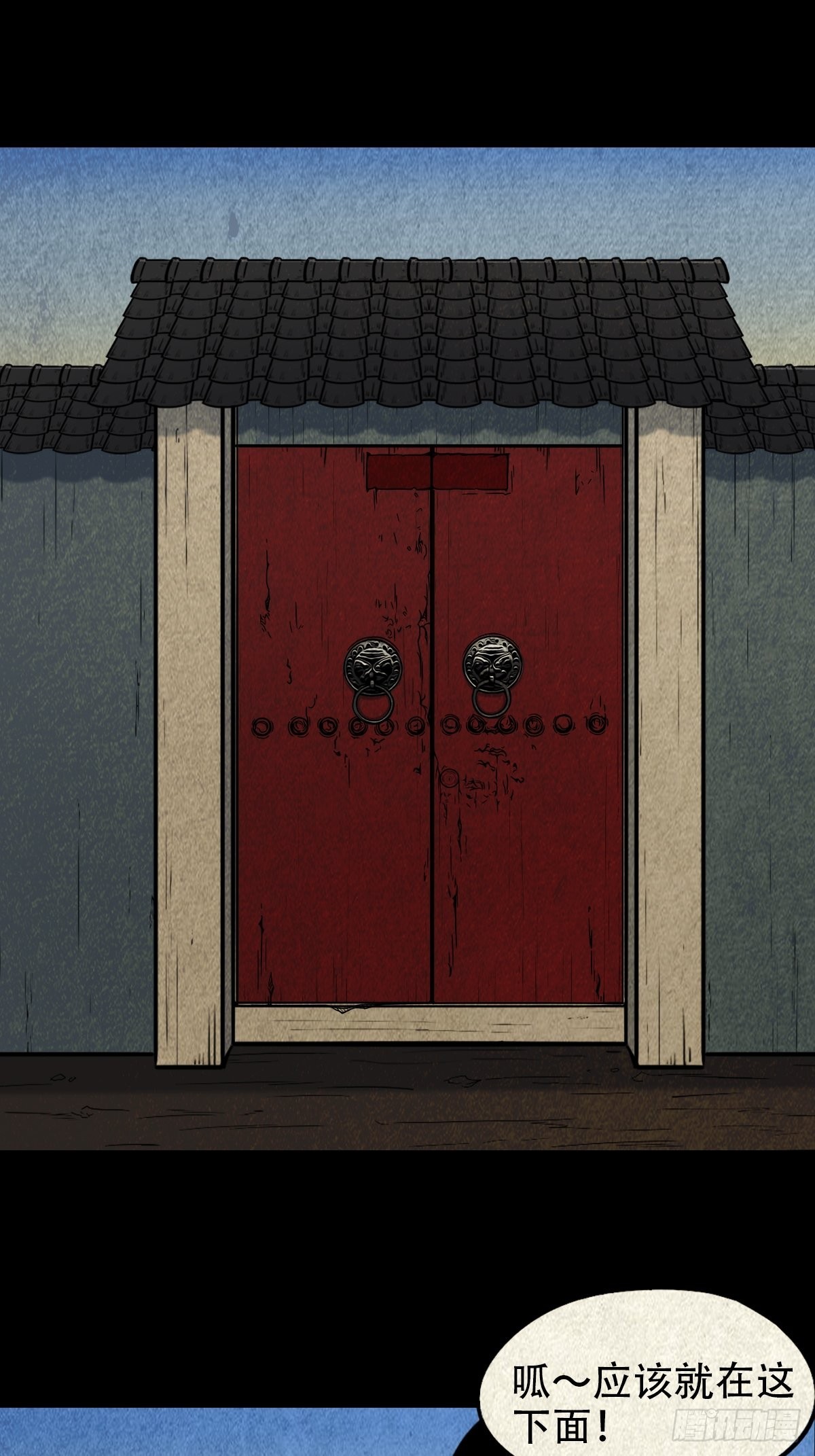 火枣21