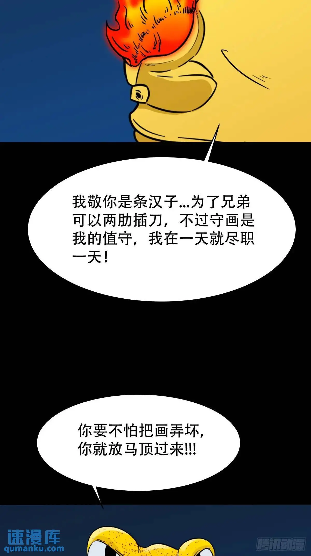 出关42