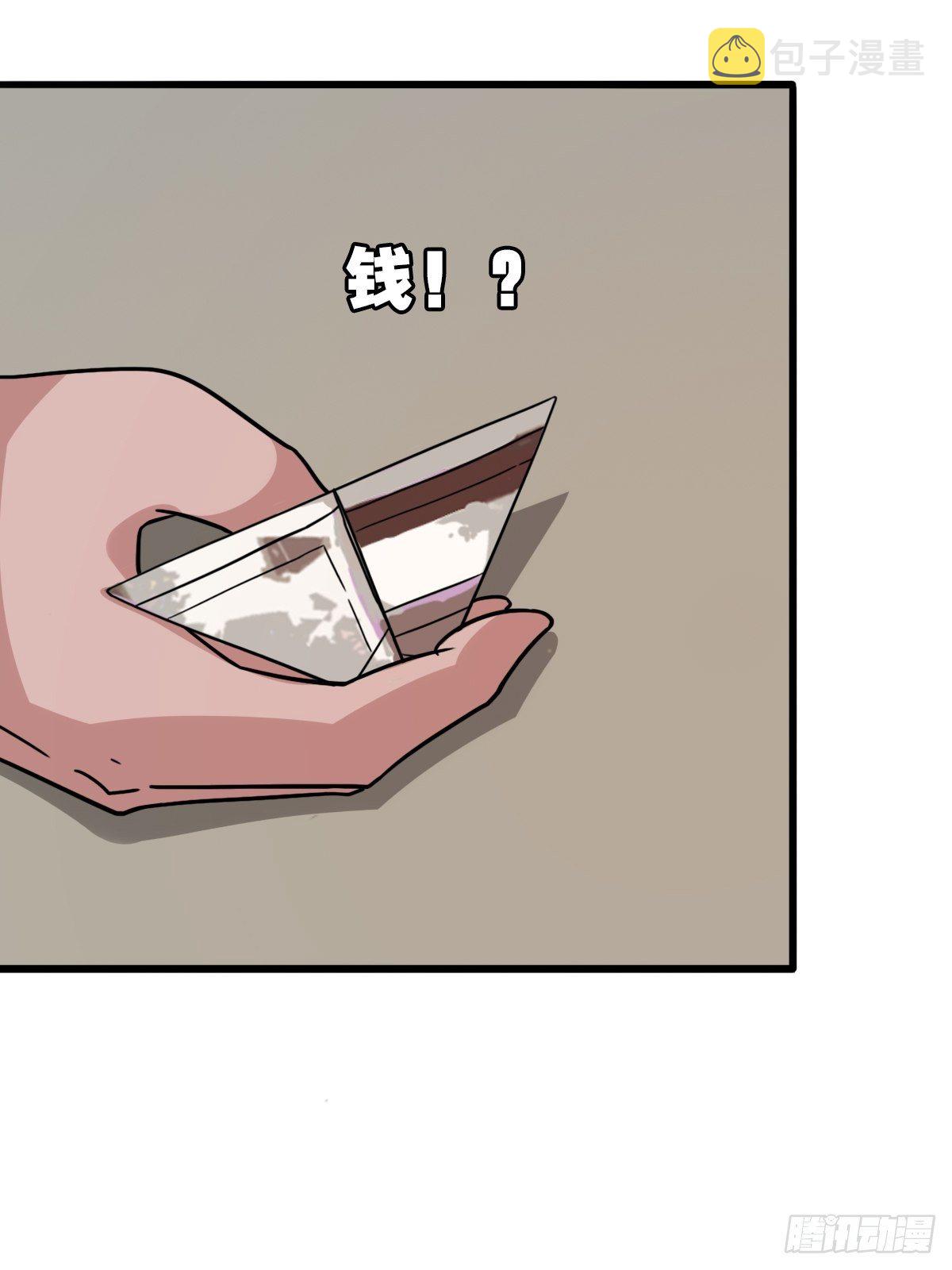 卖命钱19