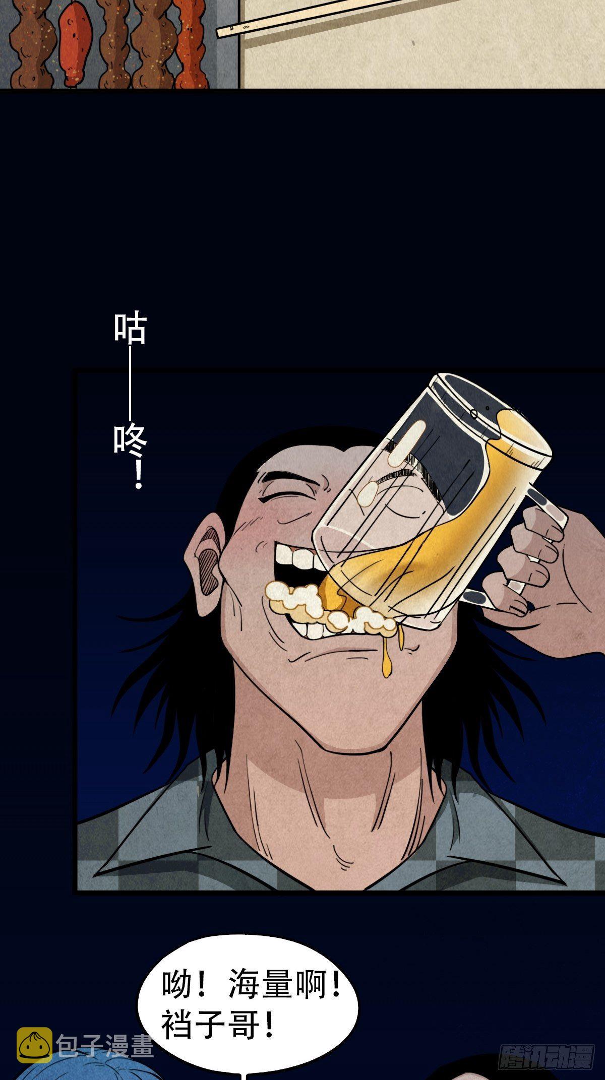 追魂厌47