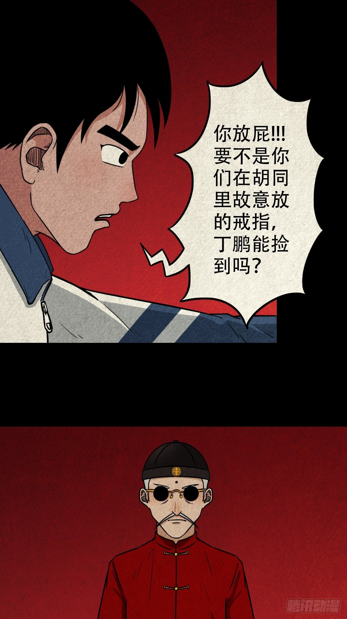 锁魂绕（上）25