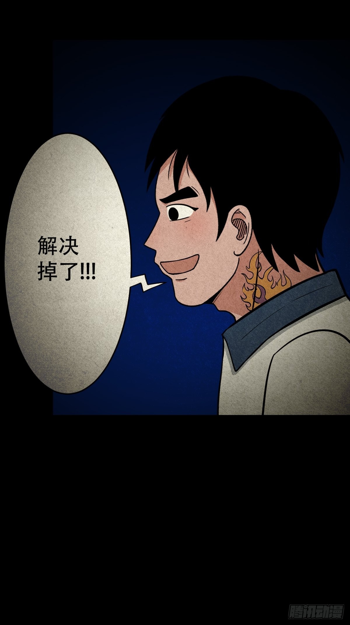 傀子母33
