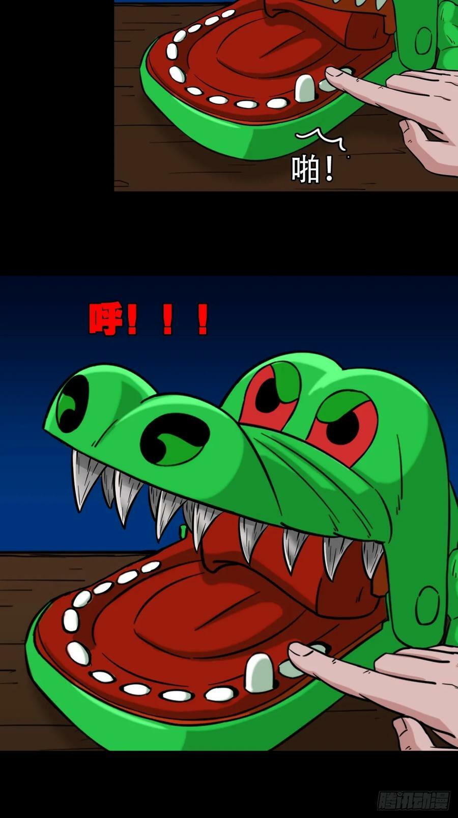 鼠王娶亲34