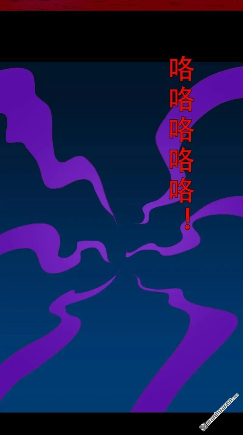 第283回 魈角神40