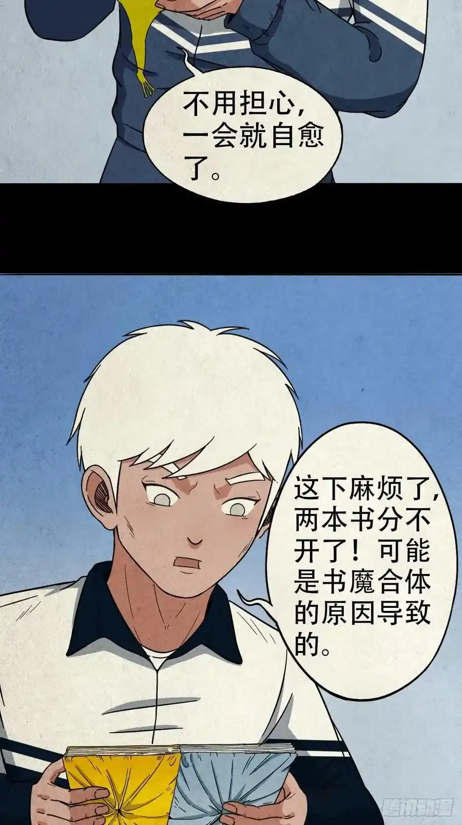 蛇神庙11