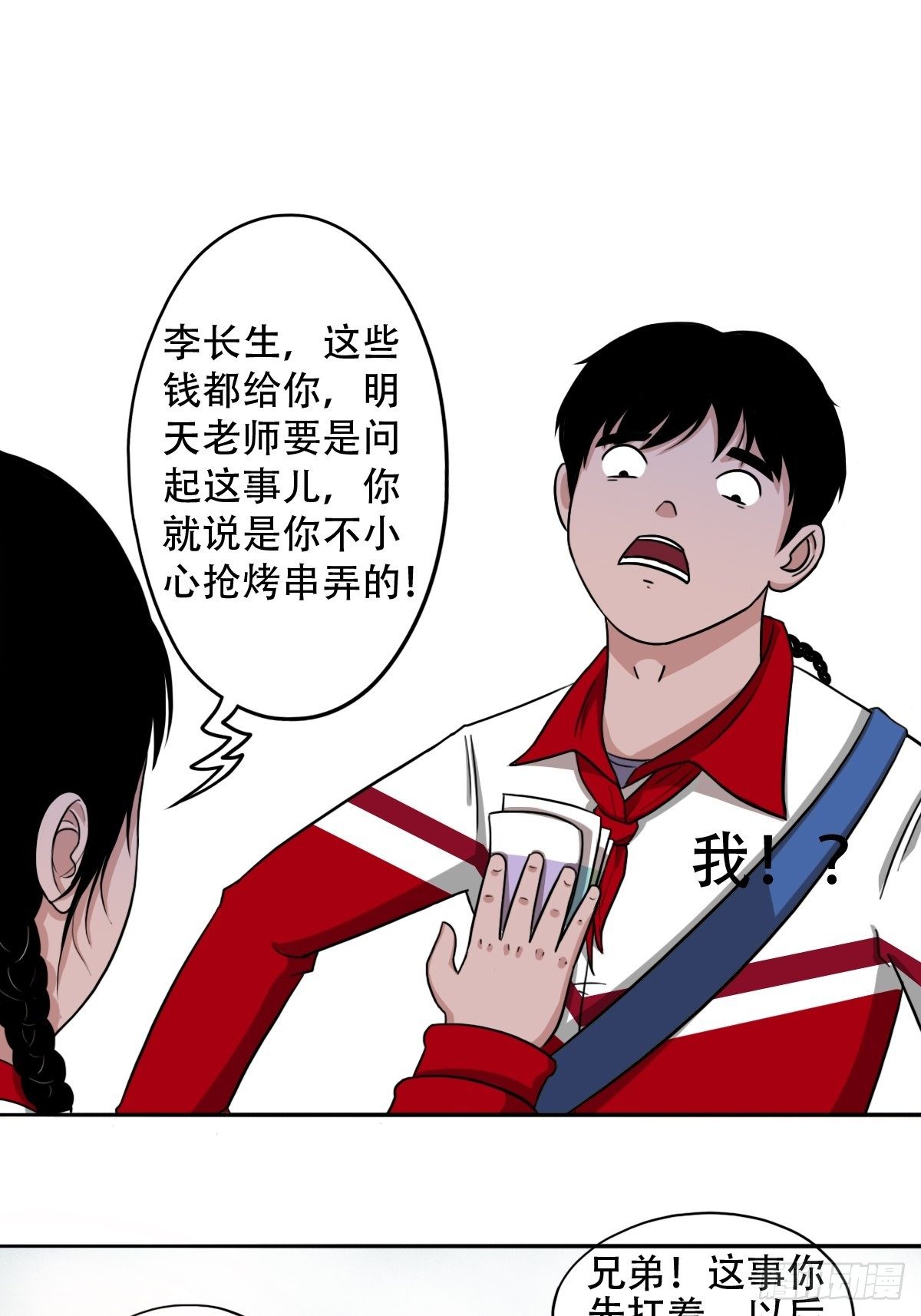 悲鸣啼血45