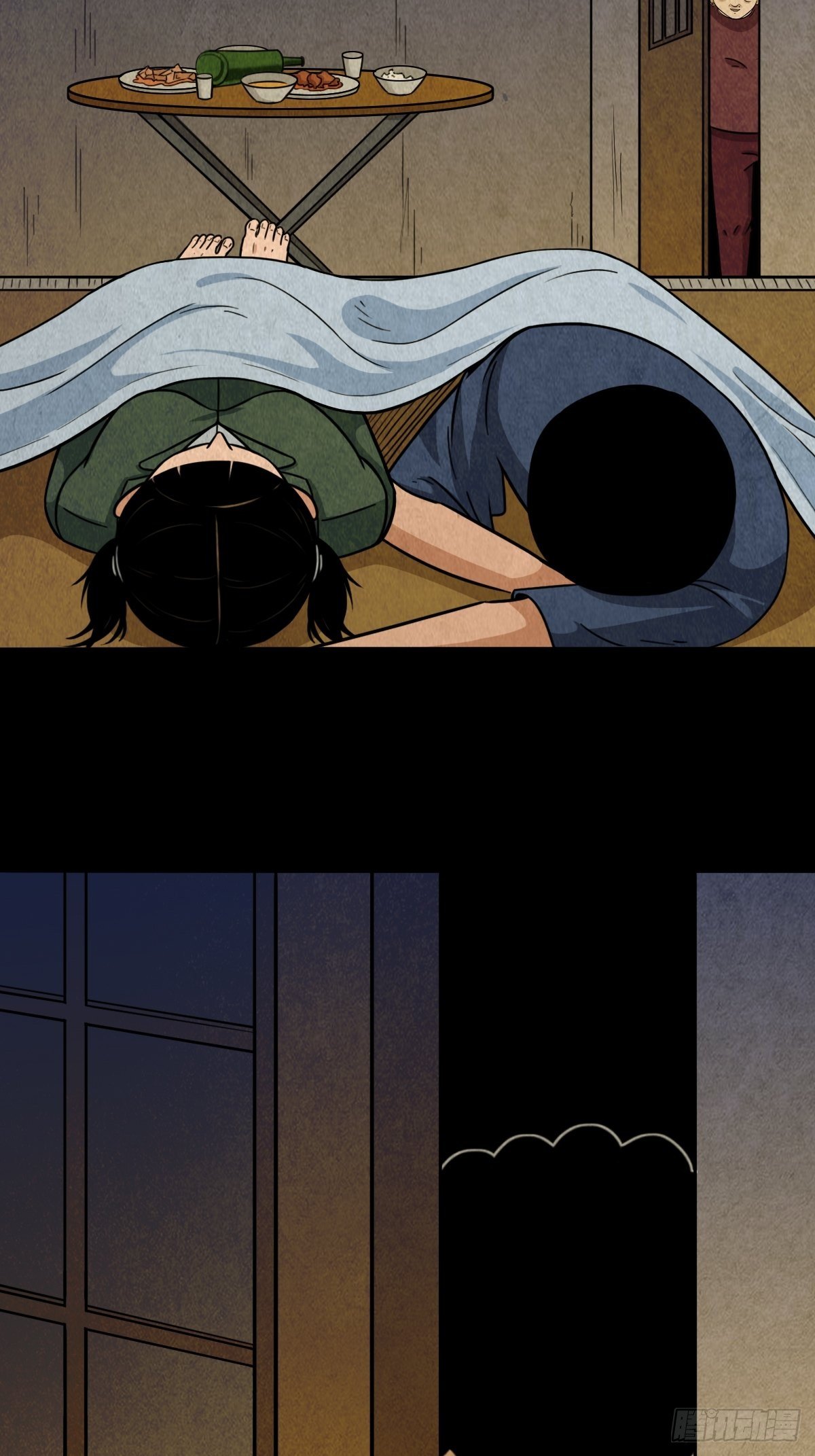 张君命（上）29