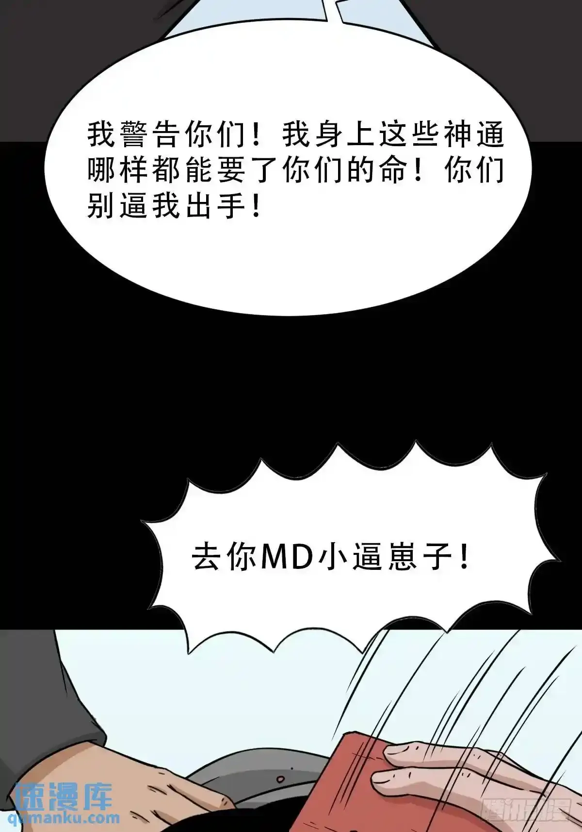 狗宅51