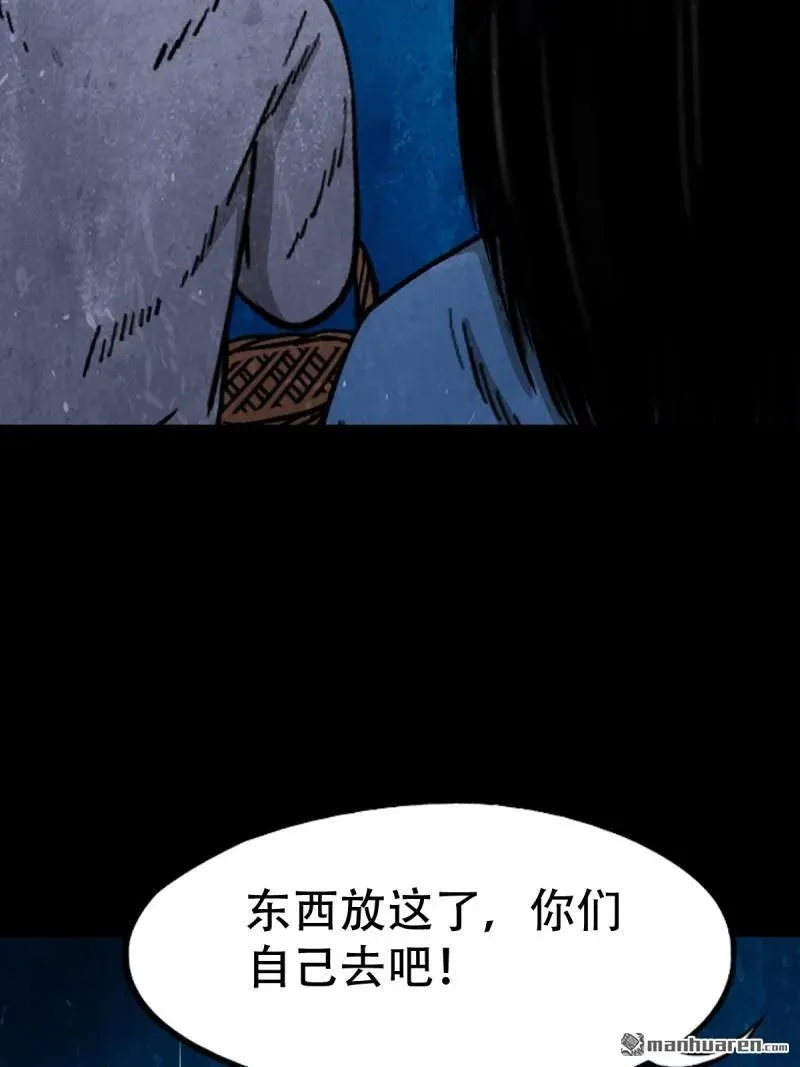 第257回 新年番外—隐45