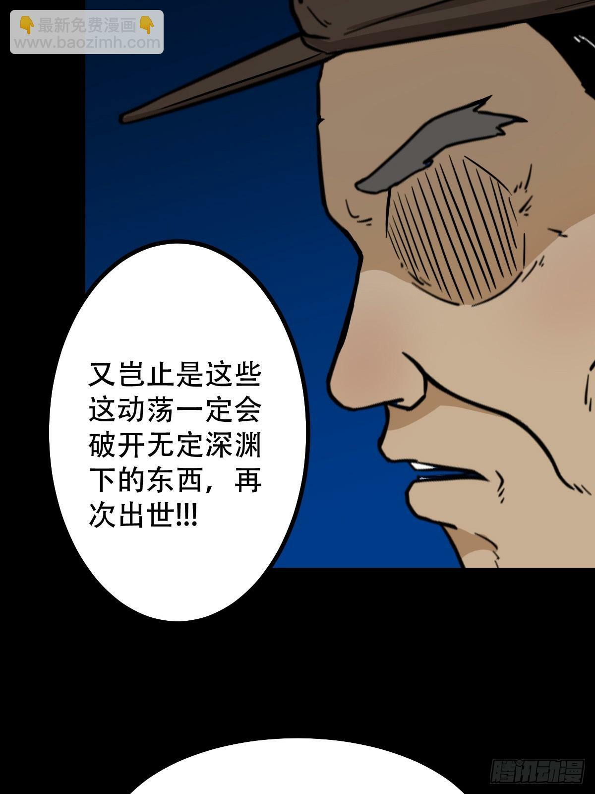 神判6