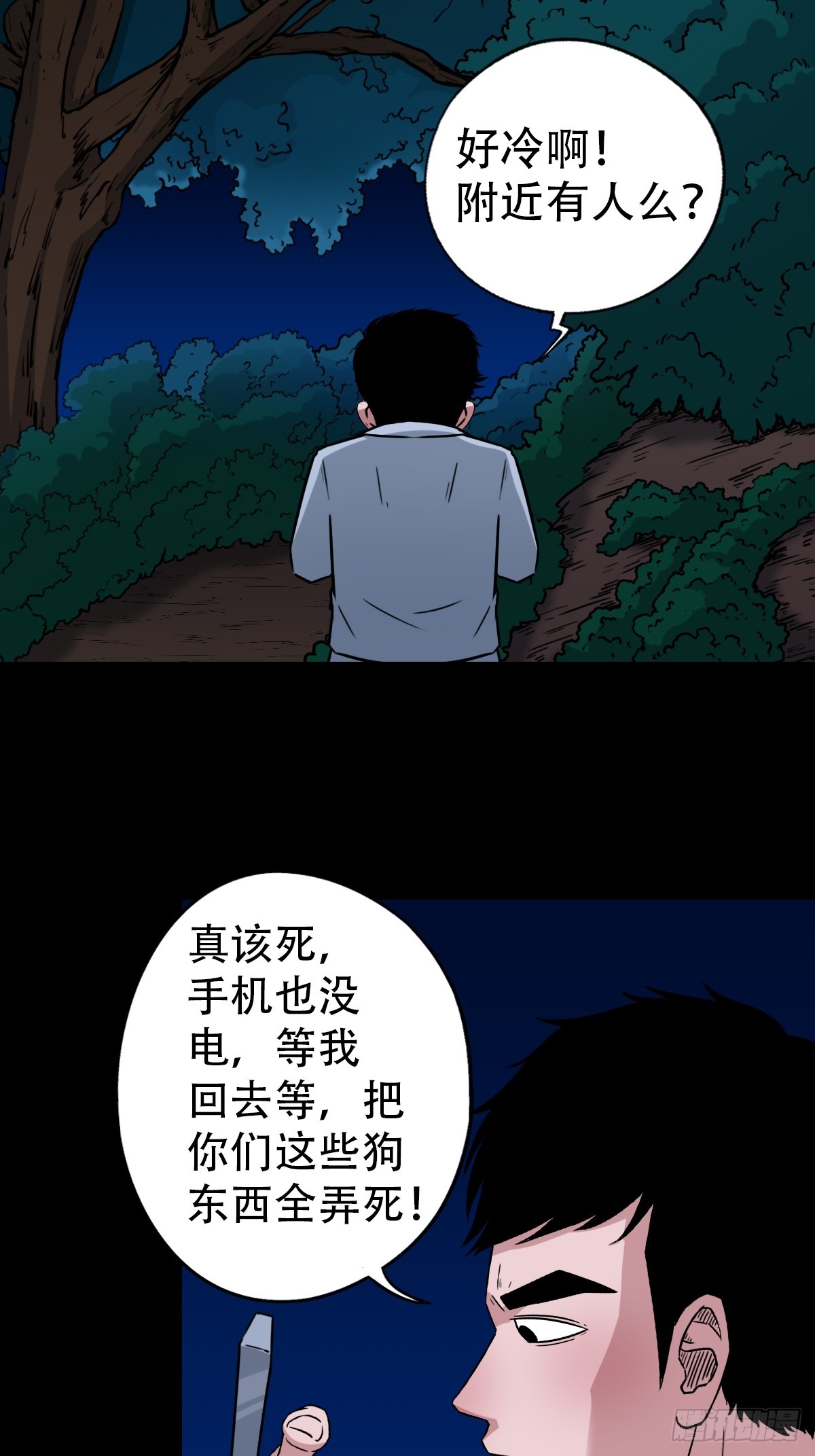 采生24